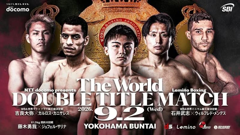 Ohashi Promotions presenting world championship doubleheader in Yokohama, Japan, on Wednesday