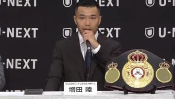 Masuda-Tsutsumi Rematch Leads November 29 Title Tripleheader In Tokyo